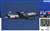 JMSDF P-3C First Air Corps (Kanoya) (Plastic model) Package1