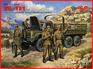 ソビエトZiL-131 カーゴトラック w/自動車化狙撃兵 (プラモデル)