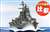 Chibimaru Ship Hiei (Plastic model) Package1