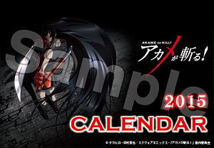 [Akame ga Kill!] Double Ring Desk Top Calendar (Anime Toy)