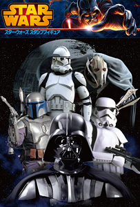 スター・ウォーズ スタンプフィギュア 10個セット (食玩)