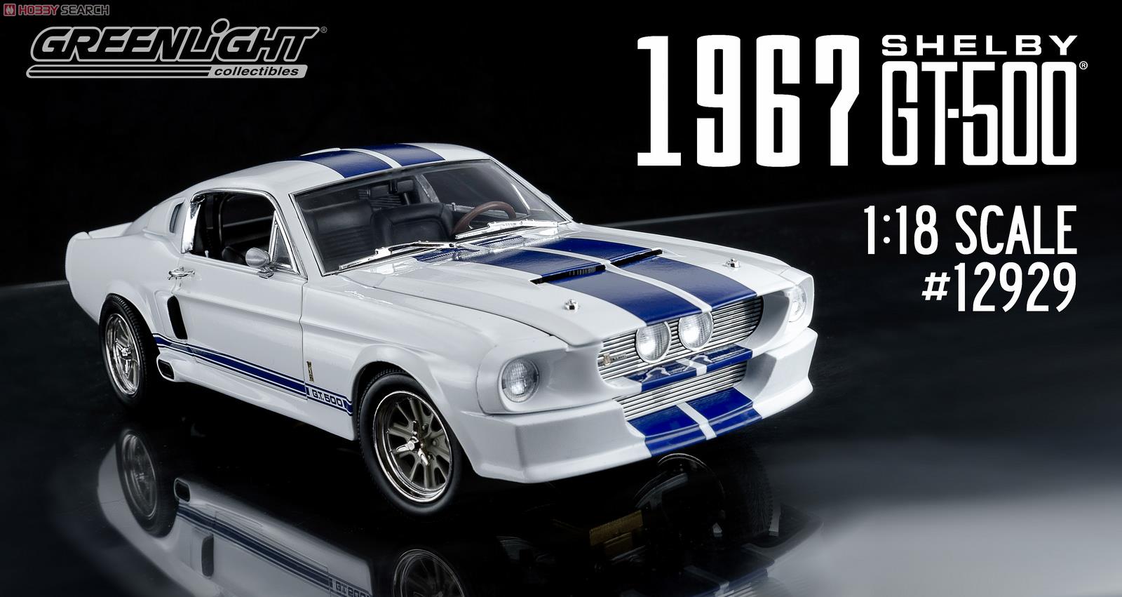 1967 Shelby GT-500 - White with Blue Stripes (with Shelby Hood) (ミニカー) 商品画像1