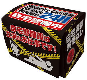 キャラクターデッキケースコレクションMAX 「自宅警備員」 (カードサプライ)