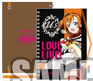 Love Live! Double Ring Note Honoka (Anime Toy)