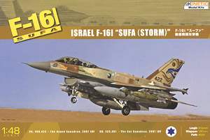 F-16I スーファ (プラモデル)