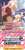 ヴァイスシュヴァルツ エクストラブースター Fate/kaleid liner プリズマ☆イリヤ ツヴァイ! (トレーディングカード) 商品画像2