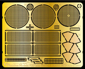 Panther Type G Mesh Photo-Etched Parts (for Tamiya) (Plastic model)
