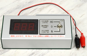 負荷抵抗内蔵 デジタル電圧計 レールドクター (鉄道模型)