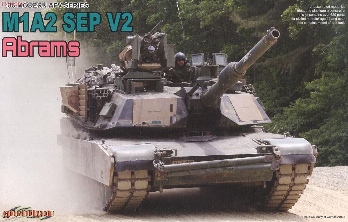 現用アメリカ陸軍 M1A2 エイブラムス SEP V2 (プラモデル) パッケージ1