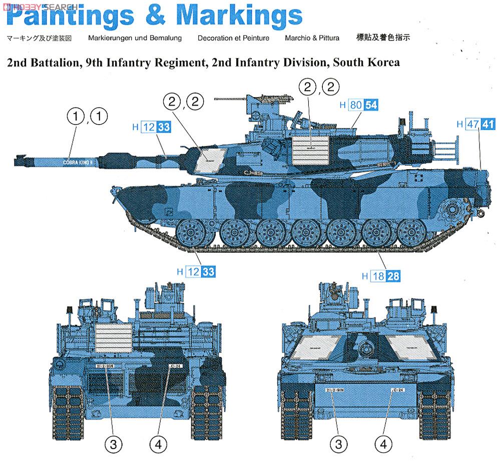 現用アメリカ陸軍 M1A2 エイブラムス SEP V2 (プラモデル) 塗装1