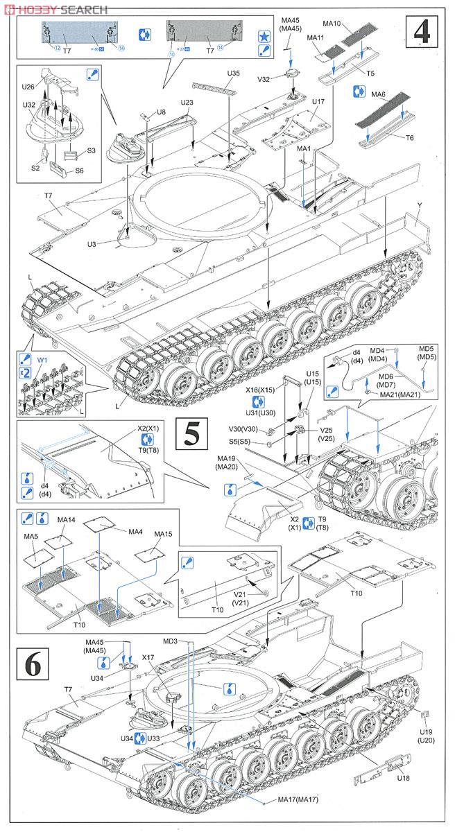現用アメリカ陸軍 M1A2 エイブラムス SEP V2 (プラモデル) 設計図2