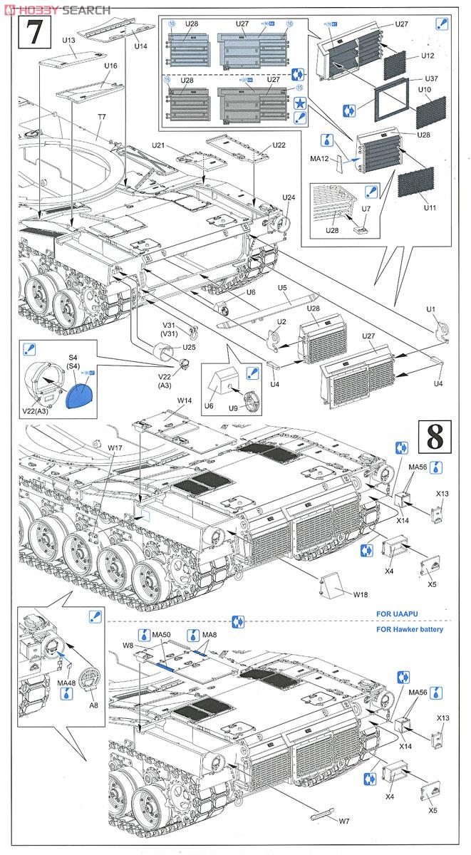 現用アメリカ陸軍 M1A2 エイブラムス SEP V2 (プラモデル) 設計図3