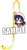 [Love Live!] Hang Bookmark [Sonoda Umi] (Anime Toy) Item picture1