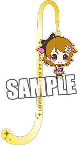 [Love Live!] Hang Bookmark [Koizumi Hanayo] (Anime Toy)