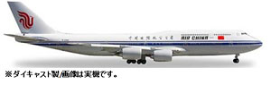 B747-8 中国国際航空 (完成品飛行機)