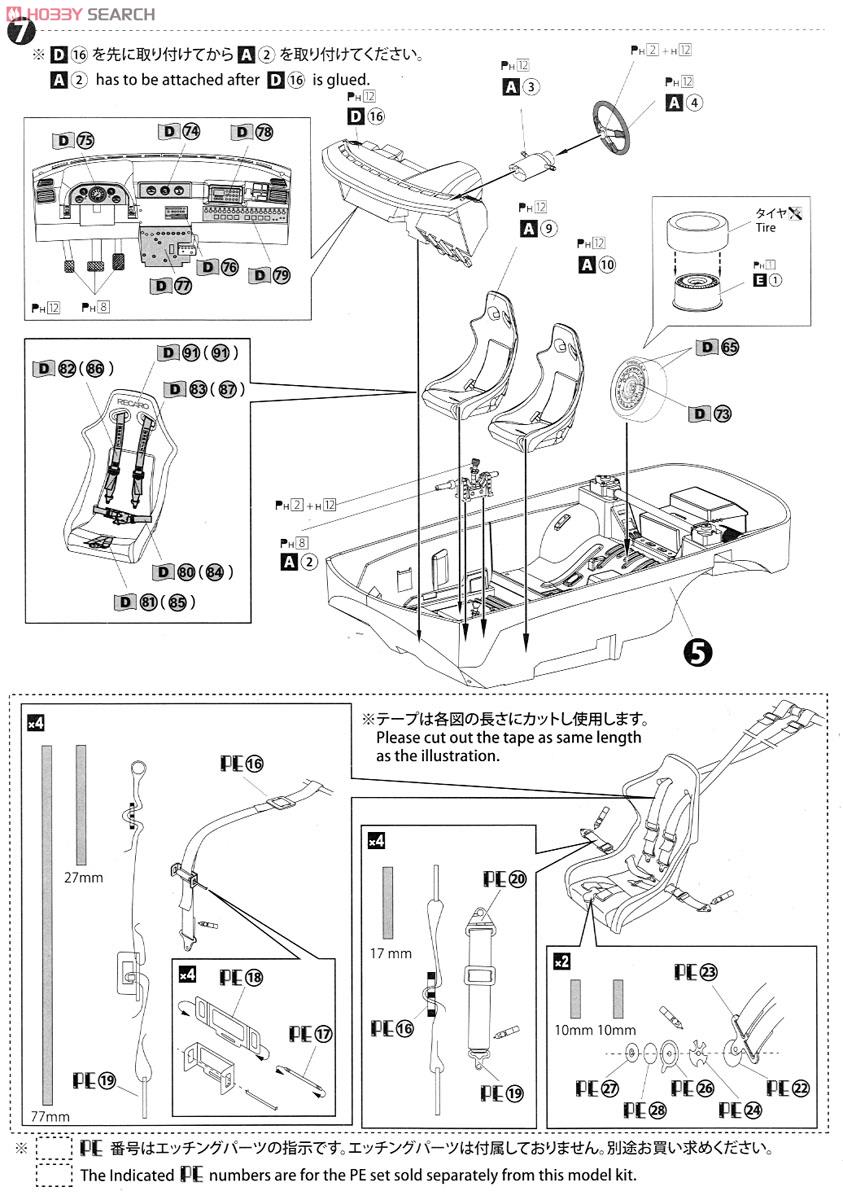 ST165 Celica GT-FOUR `91 Monte Carlo Rally (Model Car) Assembly guide5