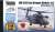 MH-53E シードラゴン用 ディティールセット (1/48 アカデミー用) (プラモデル) その他の画像2