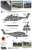 MH-53E シードラゴン用 ディティールセット (1/48 アカデミー用) (プラモデル) 設計図2