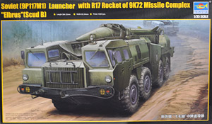 ソビエト軍 SS-1D スカッドB型 (プラモデル)