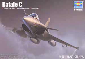 ダッソー・ラファールC (プラモデル)