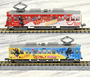 The Railway Collection Keihan Type 600 Third Edition K-On! the Movie Wrapping (2-Car Set) (Model Train)