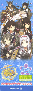 Kantai Collection Clear Bookmark Collection 15 pieces (Anime Toy)