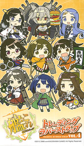 Kantai Collection Trading Rubber Strap Vol.4 10 pieces (Anime Toy)