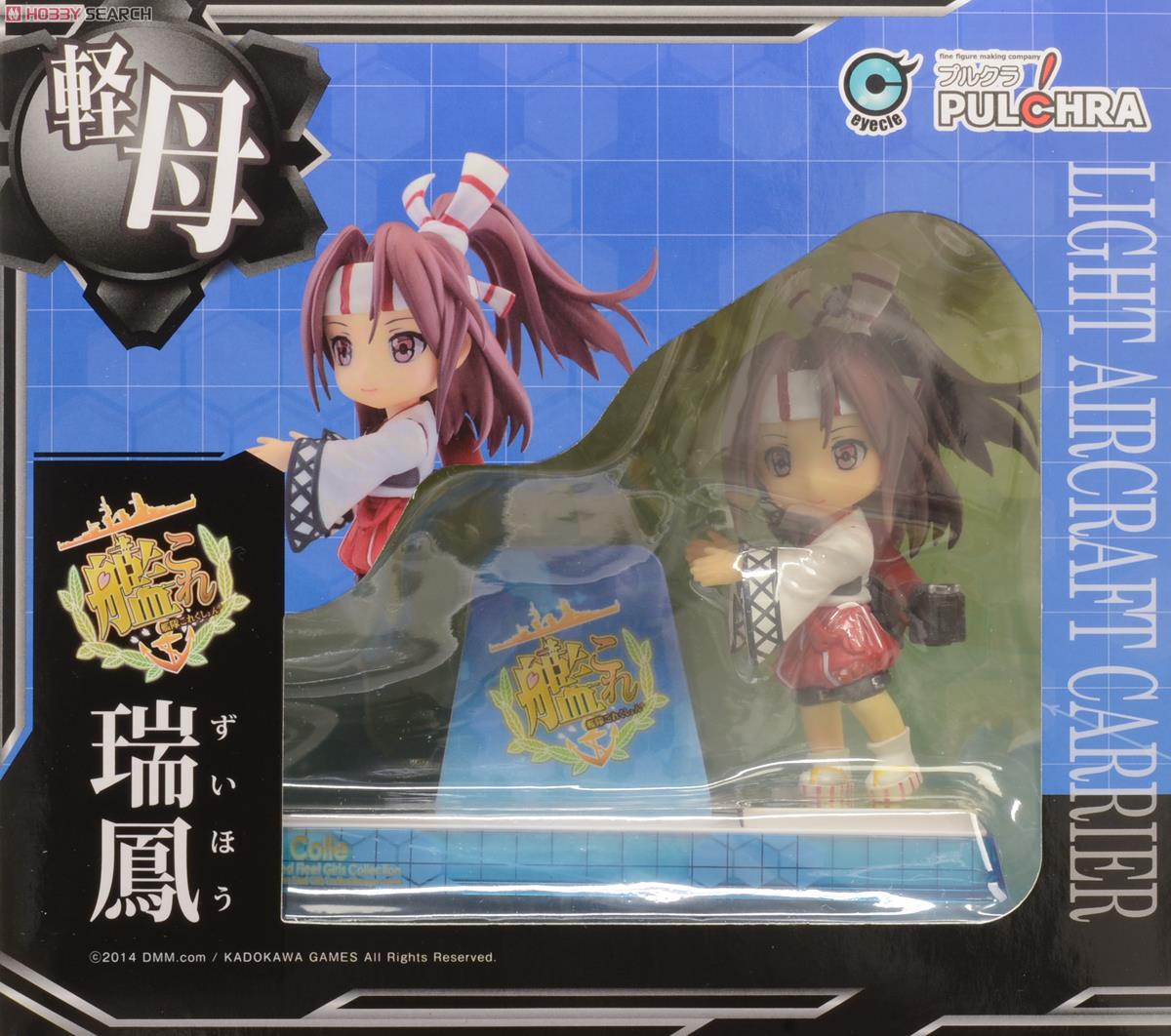 Smart Phone Stand Beautiful Girl Character Collection No.07 Kantai Collection Zuiho (Anime Toy) Package1