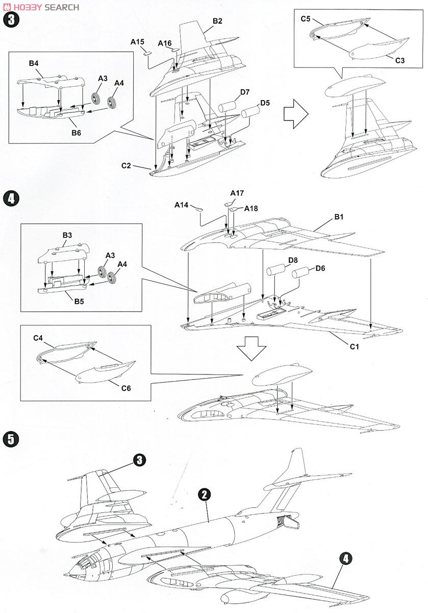 英国空軍 戦略爆撃機 ビクター B.2 (プラモデル) 設計図2