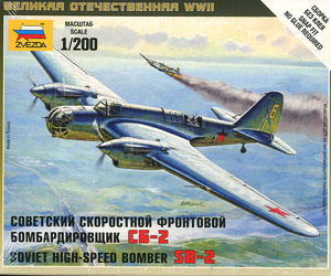 ツポレフ SB-2 ソビエト爆撃機 (プラモデル)