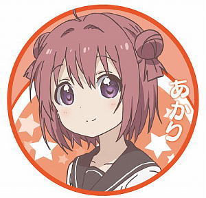 ゆるゆり なちゅやちゅみ！ 缶バッジ 赤座あかり (キャラクターグッズ)