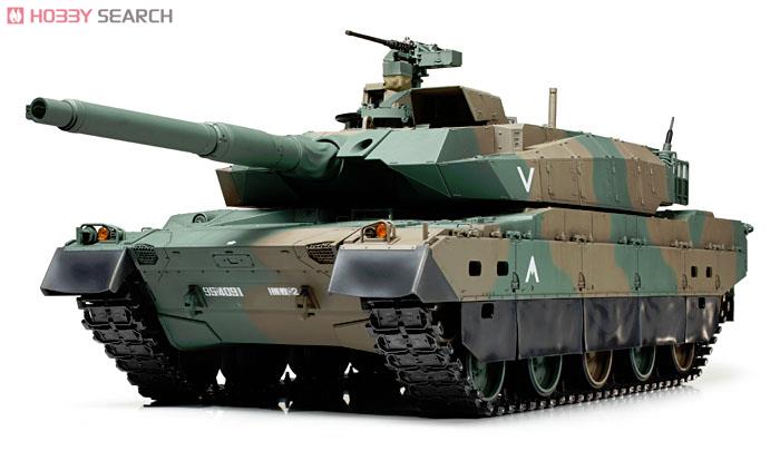 RCタンク 陸上自衛隊 10式戦車 フルオペレーションセット (4ch プロポ付) (ラジコン) 商品画像1