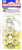 フルカウルミニ四駆20周年記念 ホワイトタイヤ&ゴールドメッキホイール (ミニ四駆) 商品画像2