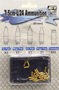 7.5cmL24 Shell and Cartridge Set (Brass) (Plastic model)