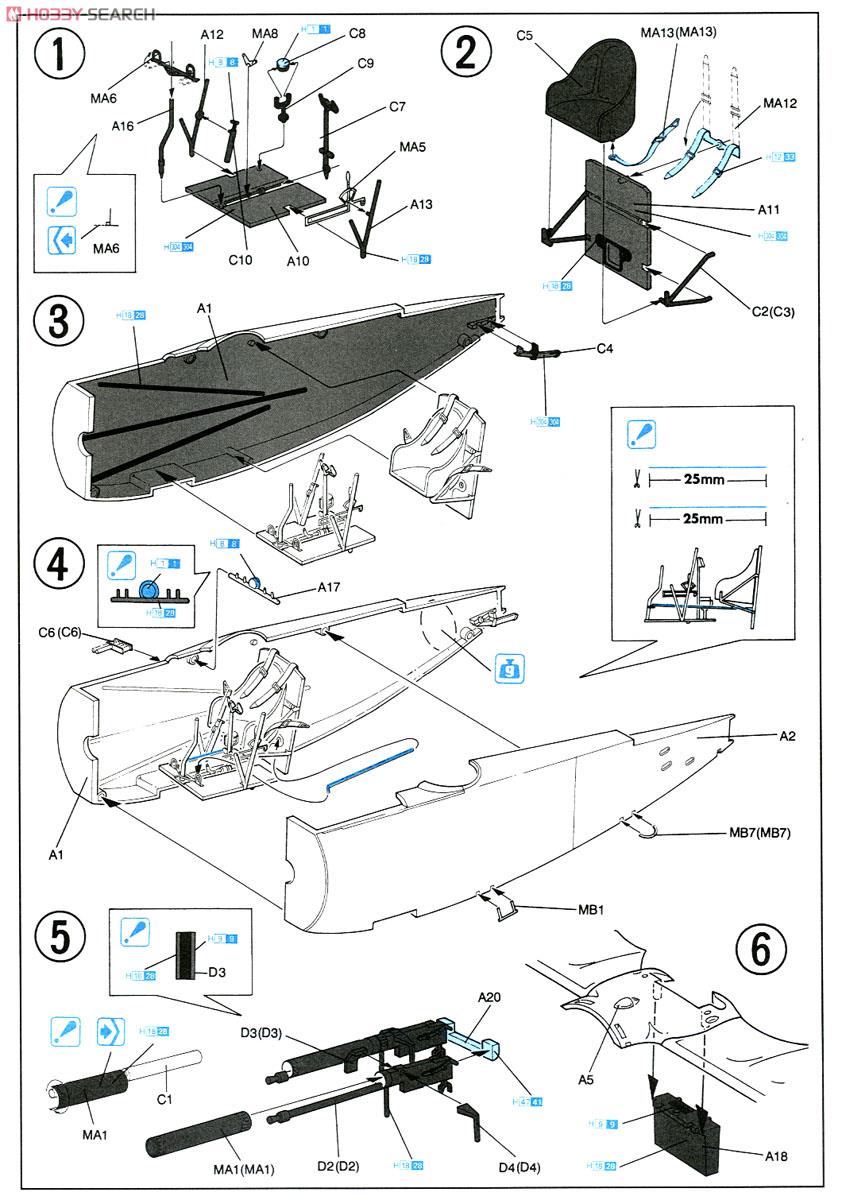 フォッカー Dr.1 `レッドバロン` (プラモデル) 設計図1