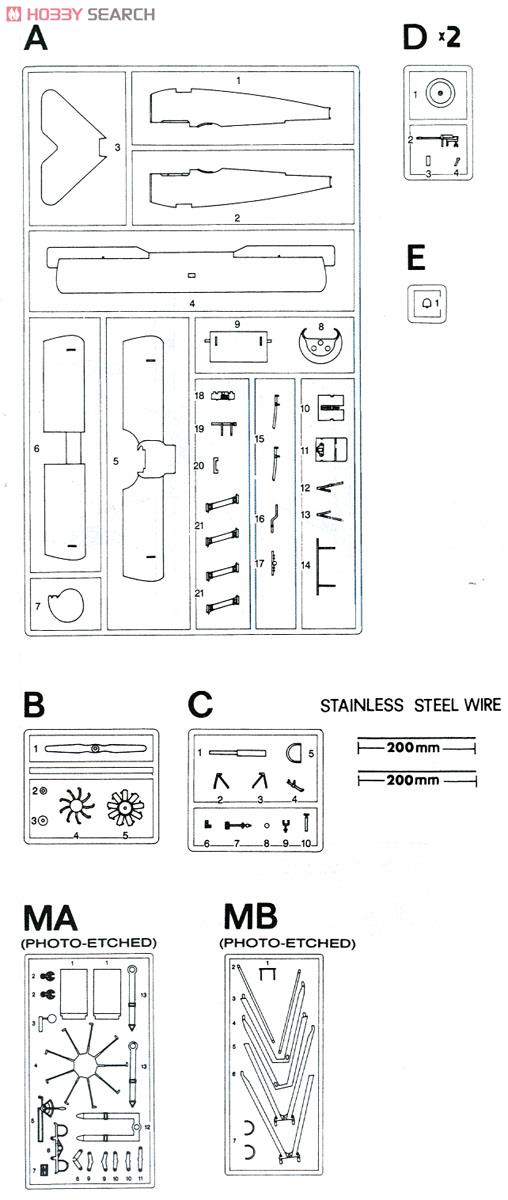 フォッカー Dr.1 `レッドバロン` (プラモデル) 設計図4