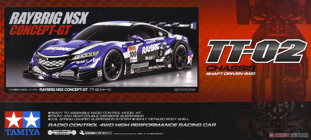 RAYBRIG NSX CONCEPT-GT (TT-02シャーシ) (ラジコン) パッケージ1