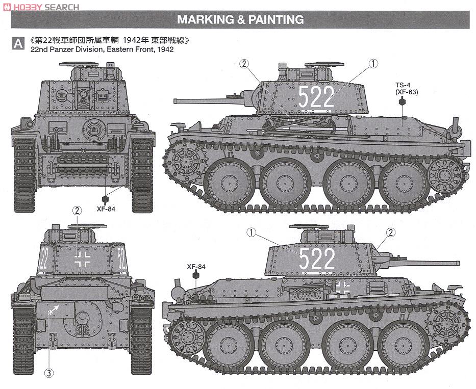 ドイツ軽戦車 38 (t) E/F型 (プラモデル) 塗装2