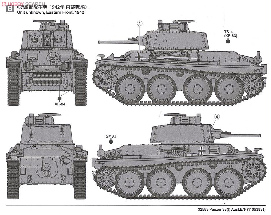 ドイツ軽戦車 38 (t) E/F型 (プラモデル) 塗装3