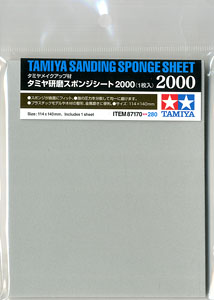 タミヤ研磨スポンジシート 2000 (工具)