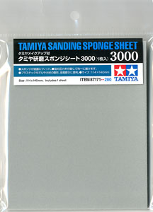 タミヤ研磨スポンジシート 3000 (工具)