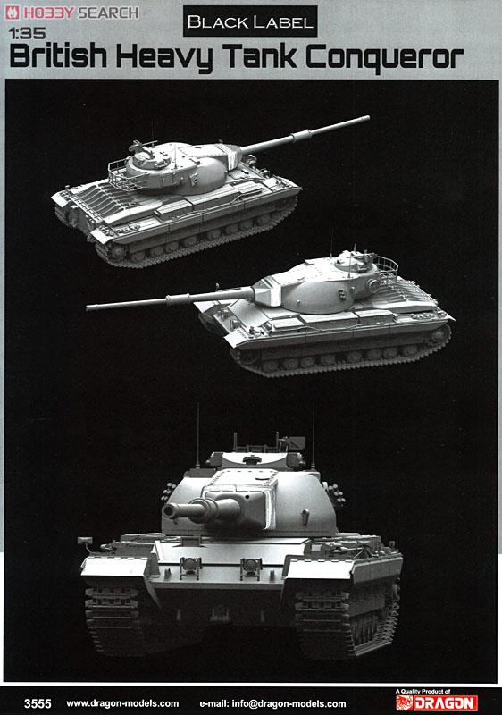 イギリス陸軍 FV214 コンカラー 重戦車 (プラモデル) その他の画像3