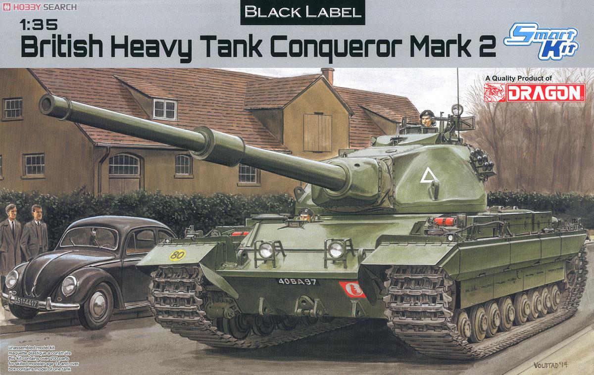 イギリス陸軍 FV214 コンカラー 重戦車 (プラモデル) パッケージ1