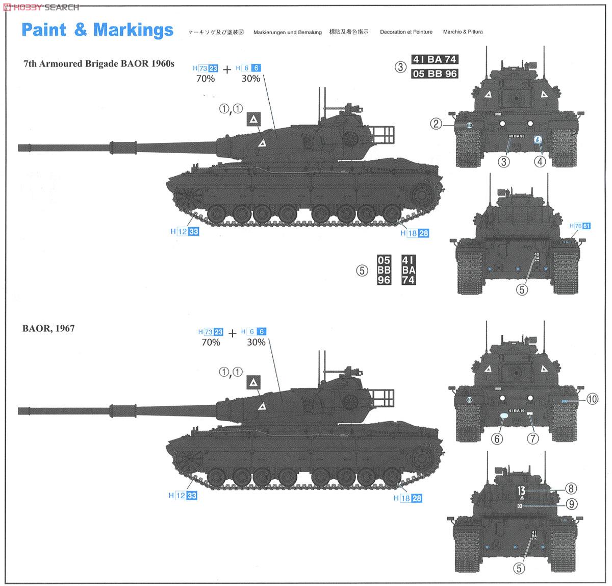 イギリス陸軍 FV214 コンカラー 重戦車 (プラモデル) 塗装1