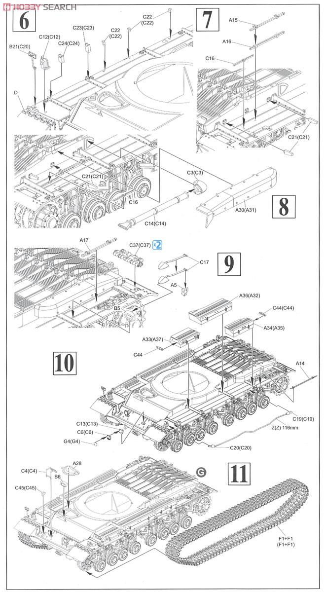 イギリス陸軍 FV214 コンカラー 重戦車 (プラモデル) 設計図3