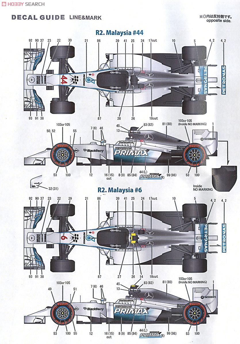 1/43 W05 Malaysia GP 2014 (レジン・メタルキット) 塗装1