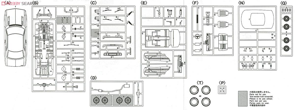トヨタ セリカ1600GT (純正ホイール仕様) (プラモデル) 設計図7
