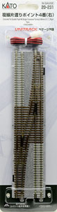 Unitrack Concrete Tie Double Track #4 Single Crossover Turnout 248mm (9 3/4``), Right < SX248R > (1pc.) (Model Train)