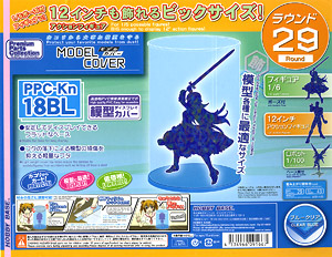 Model Cover Round 29 (Blue Clear) (Display)