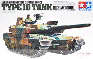 JGSDF Type 10 Tank (Display Model) (Plastic model)
